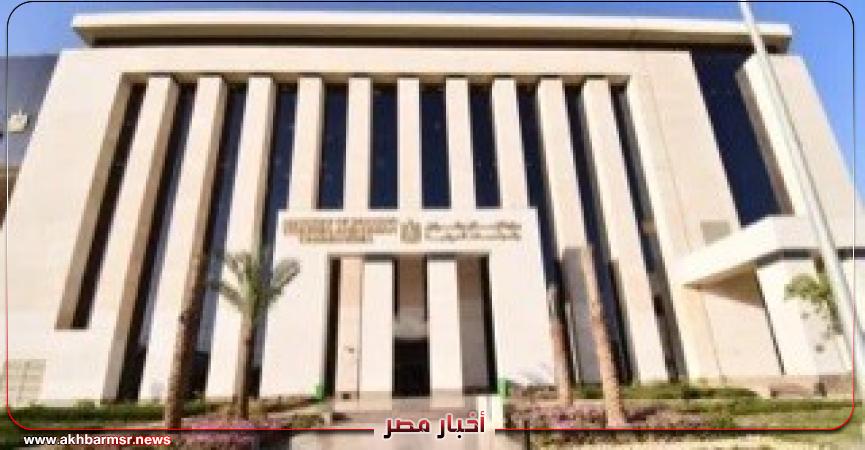 أخبار مصر 2050