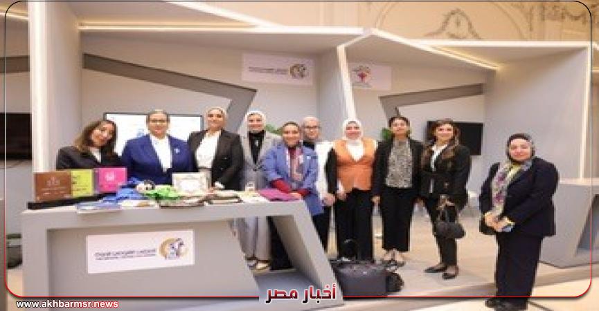 أخبار مصر 2050