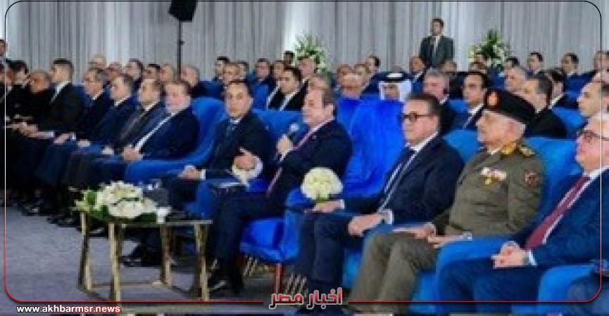 أخبار مصر 2050