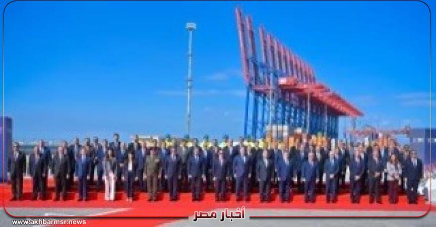 أخبار مصر 2050