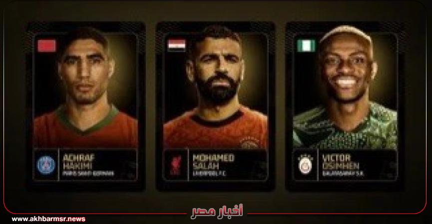 أخبار مصر 2050