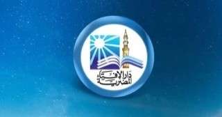 عاجل.. دار الإفتاء تبيّن الحكم الشرعي للتعامل مع البنوك عاجل.. دار الإفتاء تبيّن الحكم الشرعي للتعامل مع البنوك