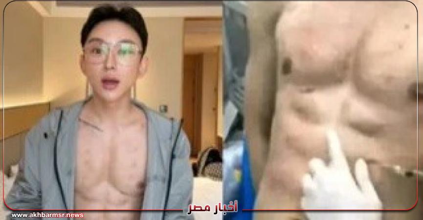 أخبار مصر 2050