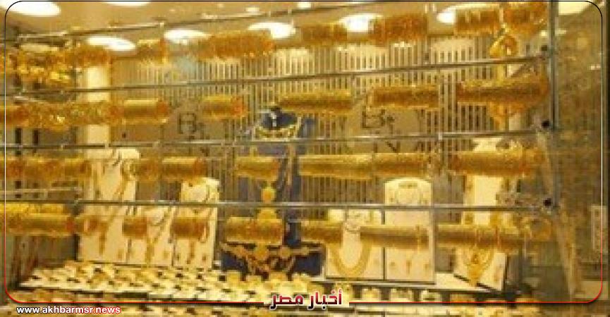 أخبار مصر 2050