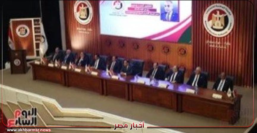 أخبار مصر 2050