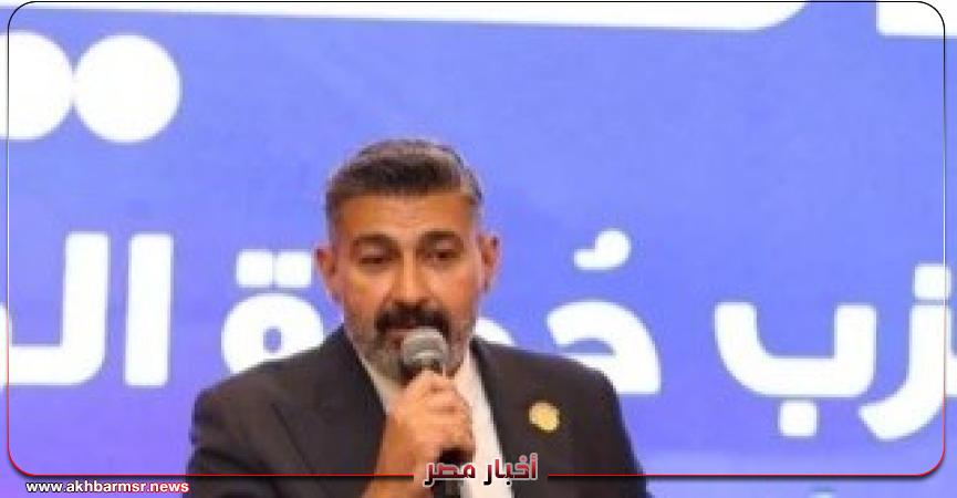 أخبار مصر 2050