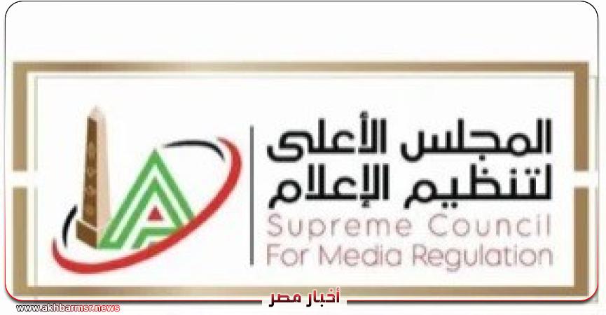 أخبار مصر 2050