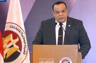 مؤتمر صحفي للهيئة الوطنية للانتخابات بشأن المرحلة الأولى لانتخابات النواب| بث مباشر مؤتمر صحفي للهيئة الوطنية للانتخابات بشأن المرحلة الأولى لانتخابات النواب| بث مباشر