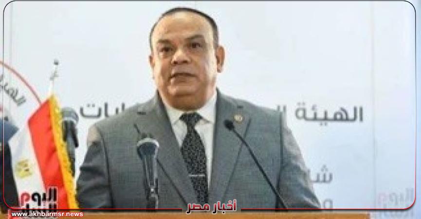 أخبار مصر 2050