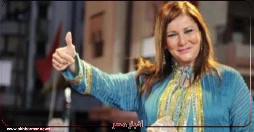 أخبار مصر 2050