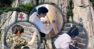 ثنائى صينى يشوه مواقع أثرية بعبارات متفائلة أملا فى تغيير المصير ثنائى صينى يشوه مواقع أثرية بعبارات متفائلة أملا فى تغيير المصير