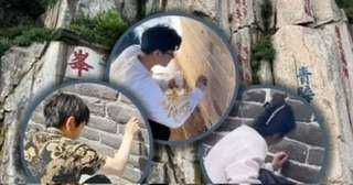 ثنائى صينى يشوه مواقع أثرية بعبارات متفائلة أملا فى تغيير المصير ثنائى صينى يشوه مواقع أثرية بعبارات متفائلة أملا فى تغيير المصير