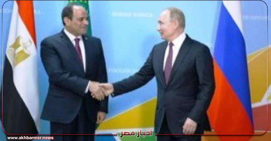 أخبار مصر 2050