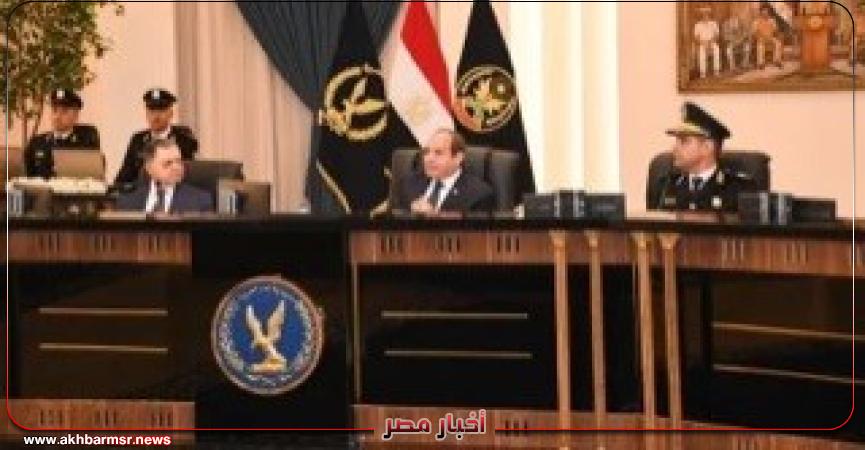 أخبار مصر 2050