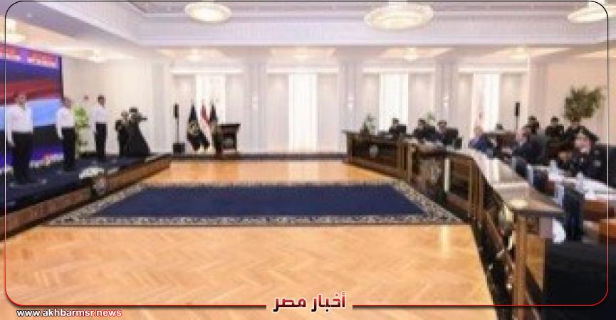 أخبار مصر 2050