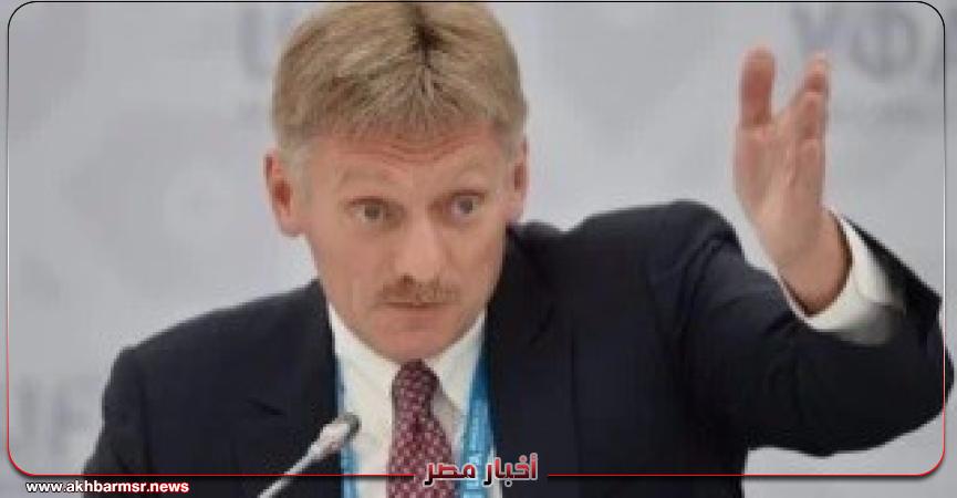 أخبار مصر 2050