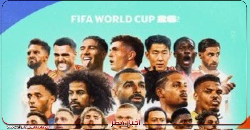 أخبار مصر 2050