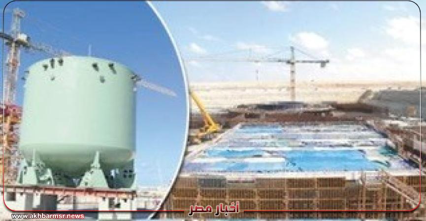 أخبار مصر 2050