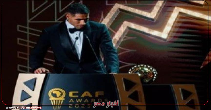 أخبار مصر 2050