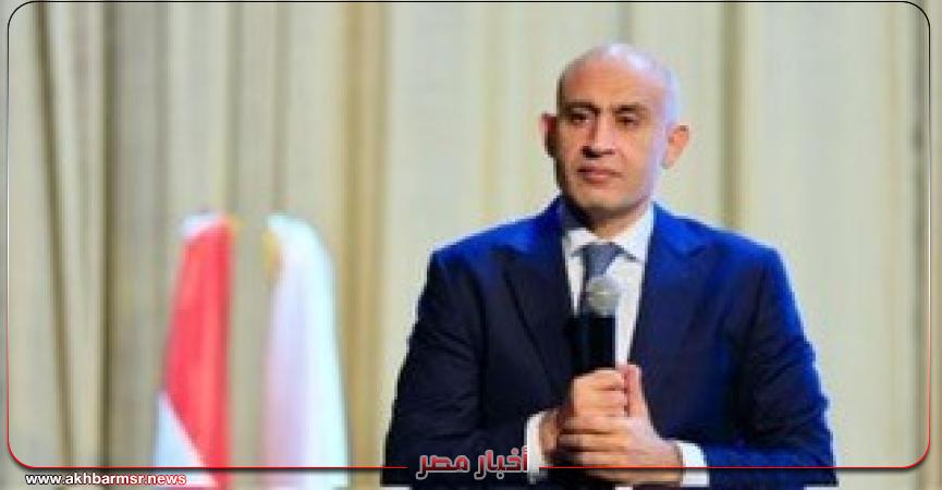 أخبار مصر 2050