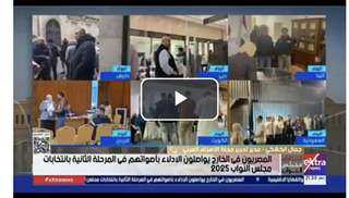 مدير تحرير الأهرام العربي: المصريون في الخارج يثبتون حرصهم على المشاركة والتصويت في انتخابات النواب