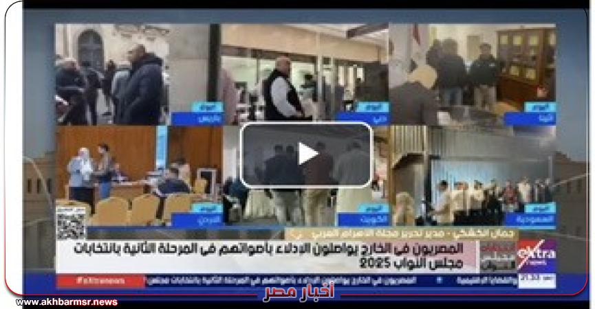 أخبار مصر 2050