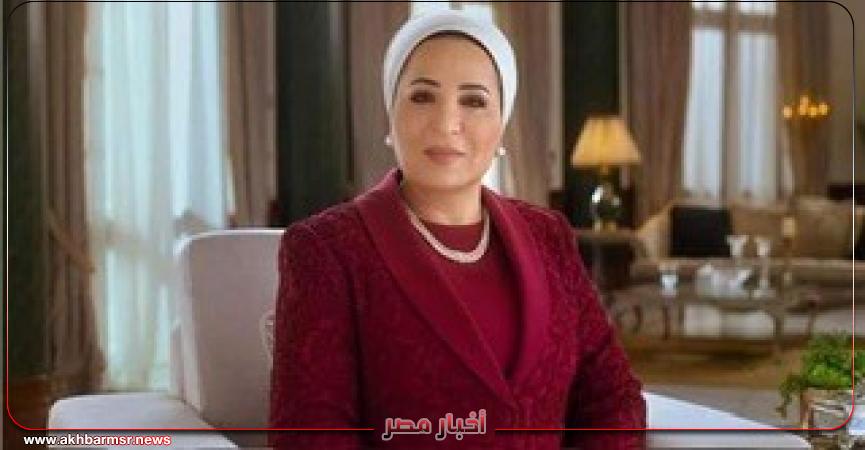 أخبار مصر 2050