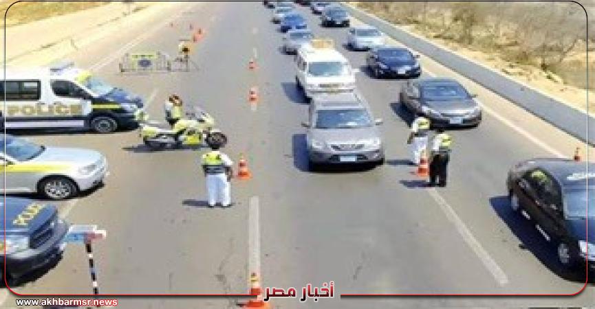 أخبار مصر 2050