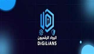 كيف تسهم مبادرة الرواد الرقميون في إعداد شباب مصر لخوض سوق العمل العالمي؟