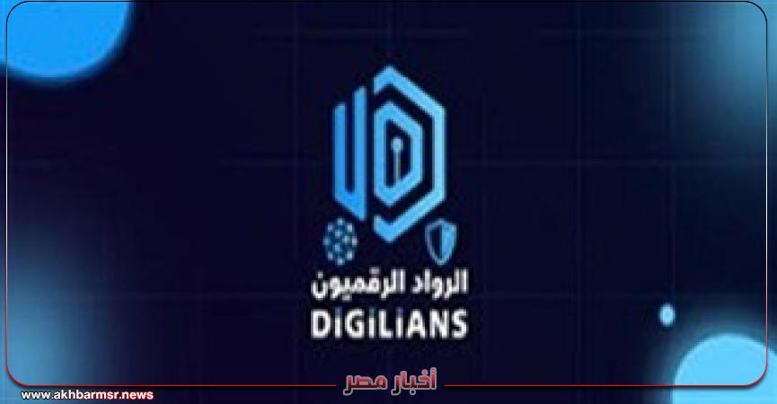 أخبار مصر 2050