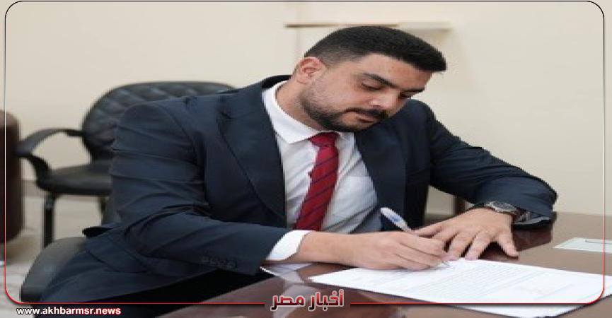 أخبار مصر 2050