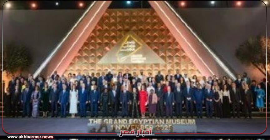 أخبار مصر 2050