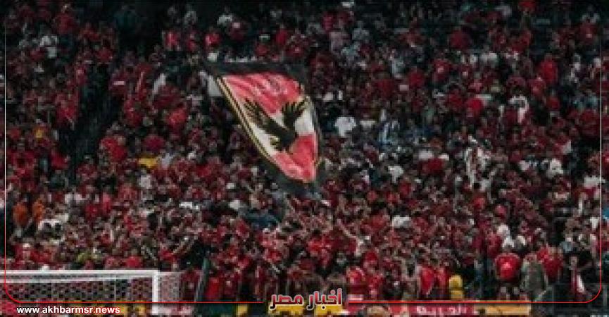 أخبار مصر 2050