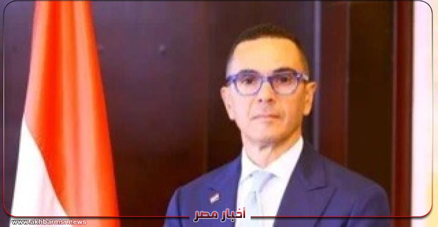 أخبار مصر 2050