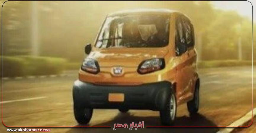 أخبار مصر 2050