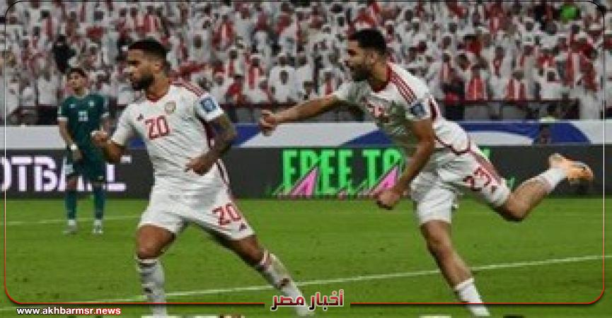 أخبار مصر 2050