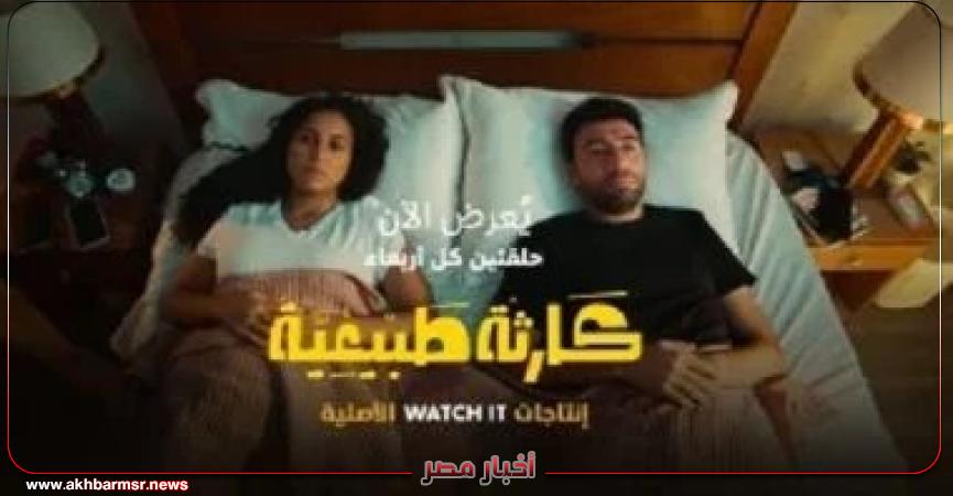 أخبار مصر 2050