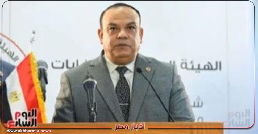 أخبار مصر 2050