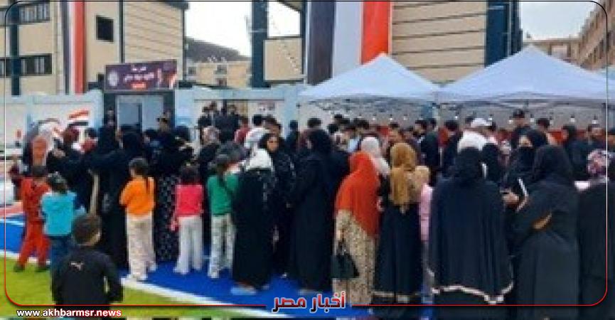 أخبار مصر 2050