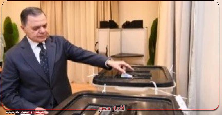 أخبار مصر 2050