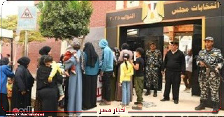 أخبار مصر 2050