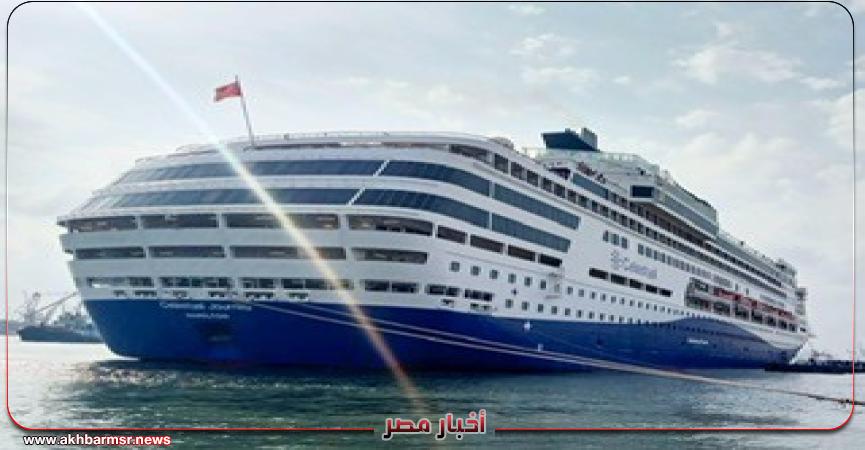 أخبار مصر 2050