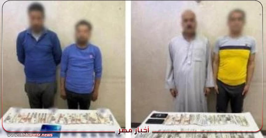 أخبار مصر 2050