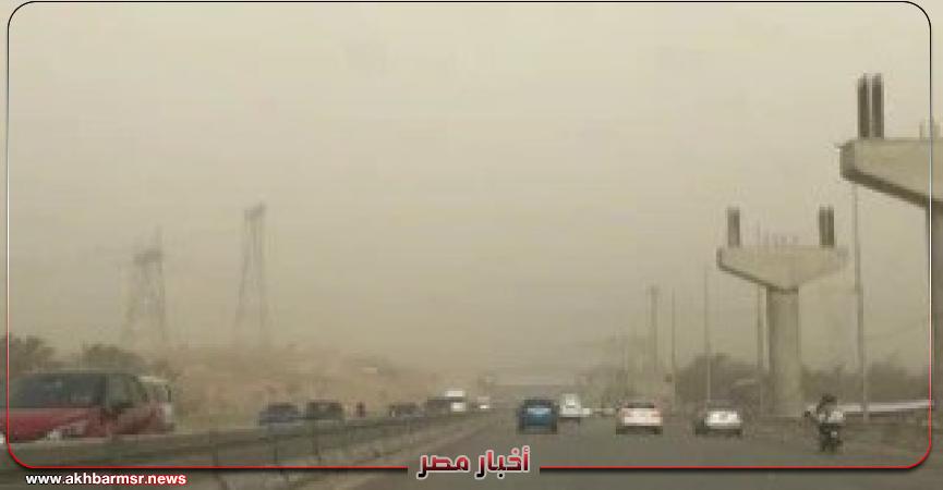 أخبار مصر 2050