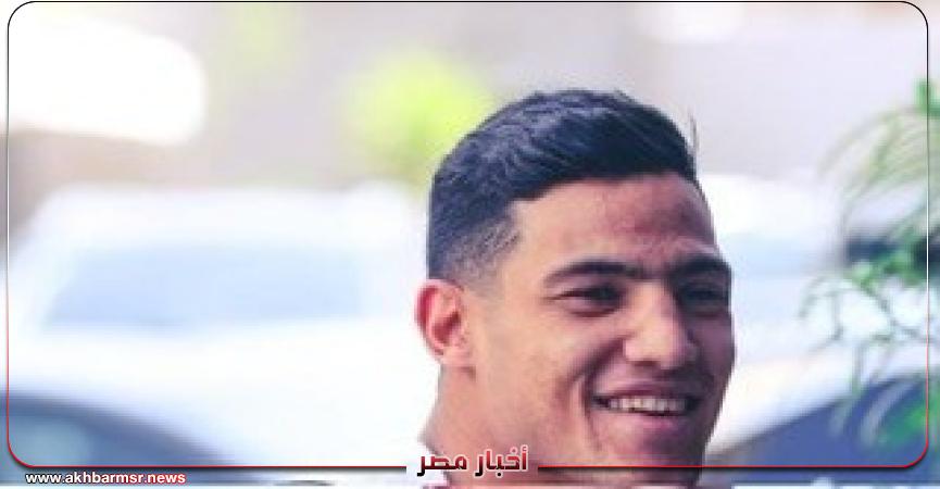 أخبار مصر 2050