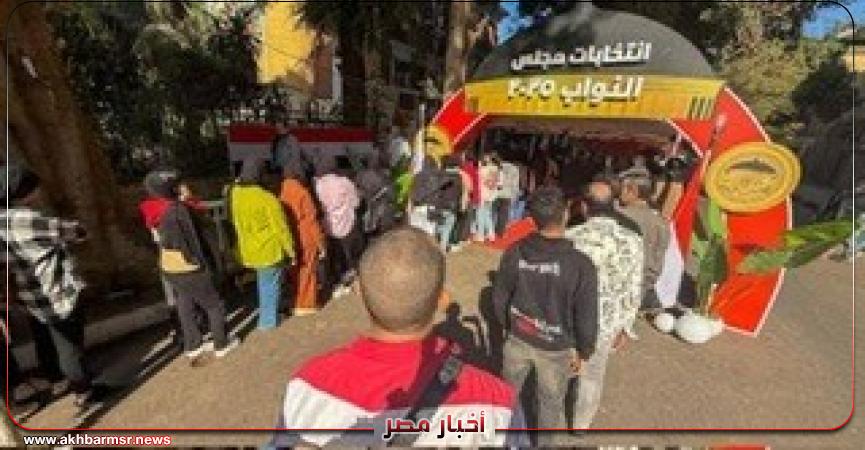 أخبار مصر 2050