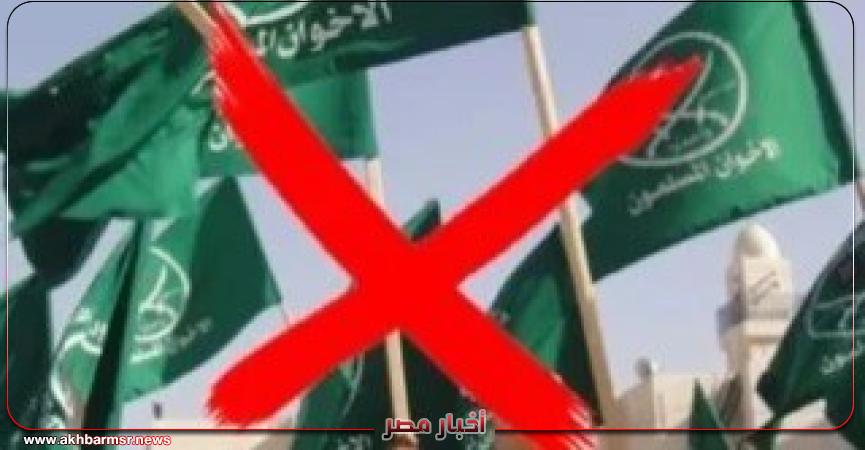 أخبار مصر 2050