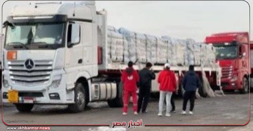 أخبار مصر 2050