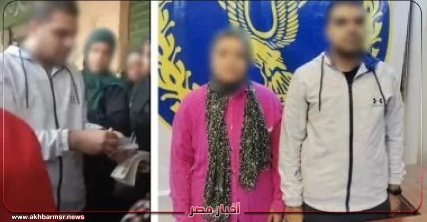 أخبار مصر 2050