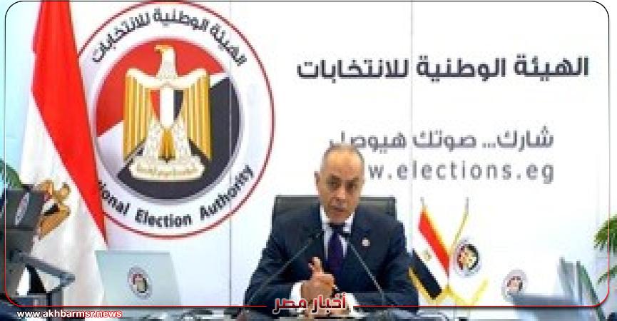 أخبار مصر 2050